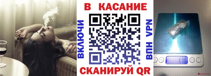 ГЕРОИН Ивантеевка