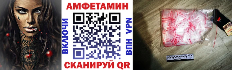 Купить  Ивантеевка  АМФ Розовый 