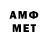 МЕТАМФЕТАМИН витя Gregg McClelland