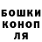 КЕТАМИН VHQ Kumbat Munbaeva