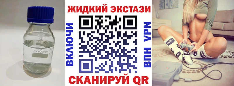 Купить где  Ивантеевка  Бутират бутик 