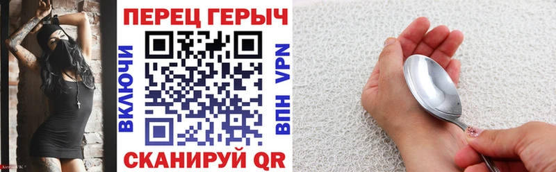 ГЕРОИН Heroin  Купить закладки  Ивантеевка 