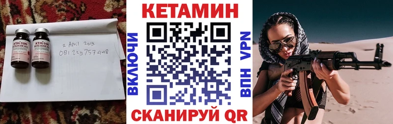 Купить где  Ивантеевка  КЕТАМИН ketamine 