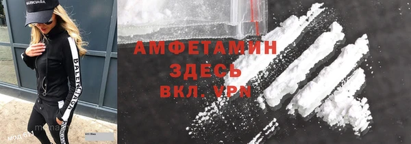 прущая мука Заволжск