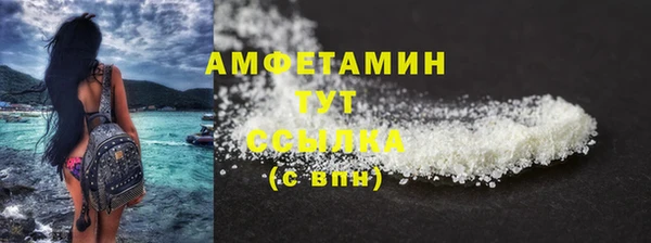 прущая мука Заволжск