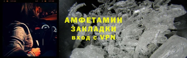 прущая мука Заволжск