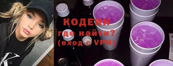 прущая мука Заволжск