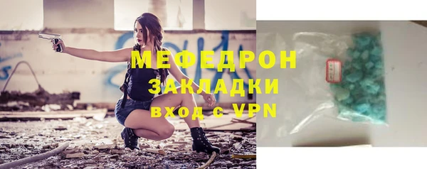 тгк Заводоуковск
