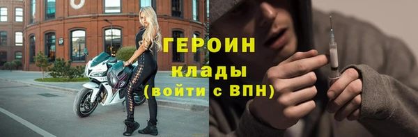 тгк Заводоуковск