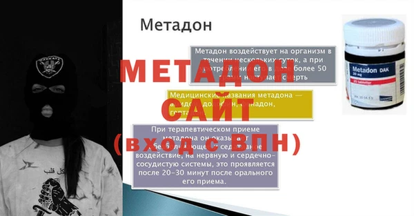 тгк Заводоуковск