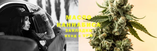 прущая мука Заволжск