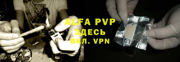 прущая мука Заволжск