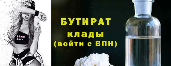 прущая мука Заволжск
