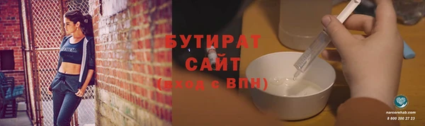 прущая мука Заволжск