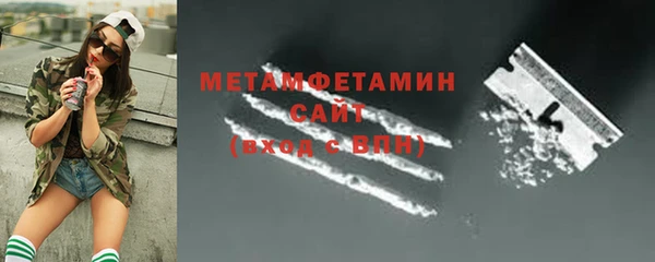 тгк Заводоуковск