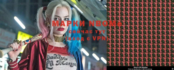 прущая мука Заволжск