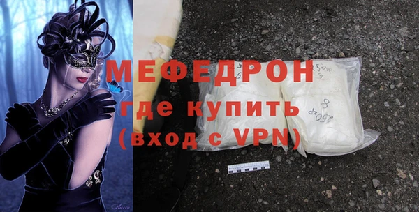 тгк Заводоуковск
