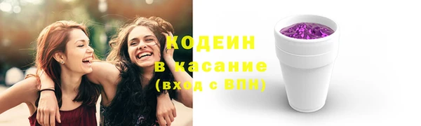тгк Заводоуковск