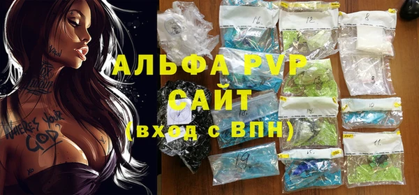 тгк Заводоуковск