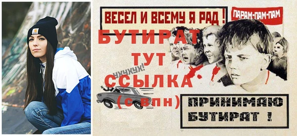 тгк Заводоуковск