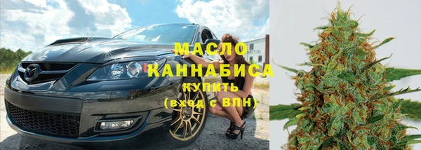 прущая мука Заволжск