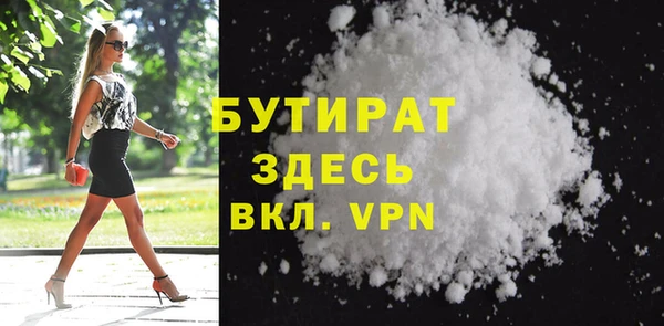 дмт Заволжье