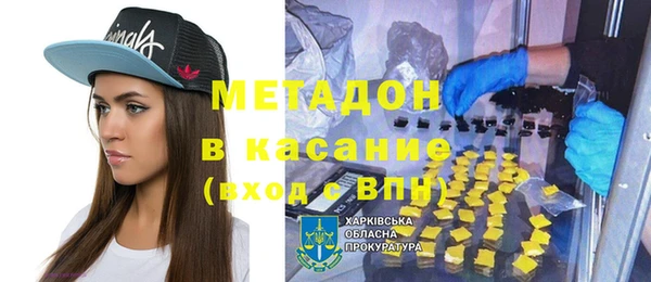 прущая мука Заволжск