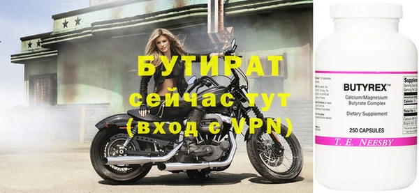 дмт Заволжье