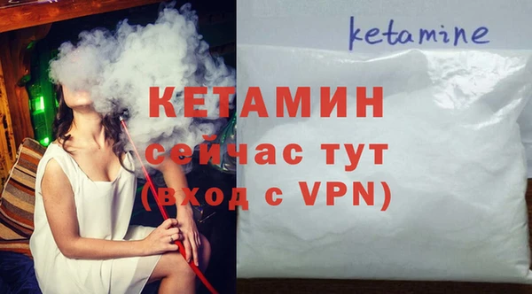 прущая мука Заволжск