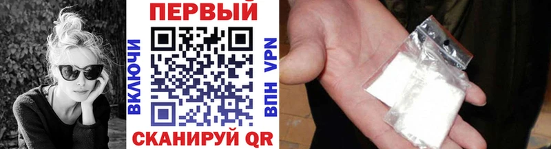 Купить закладки Ивантеевка МЕТАМФЕТАМИН мет