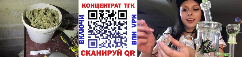 Купить закладки  Ивантеевка  Дистиллят ТГК концентрат 