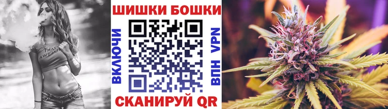 Купить закладки  Ивантеевка  МАРИХУАНА Amnesia 